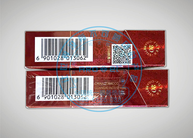 卷烟XPJ(中国)股份有限公司包装.jpg